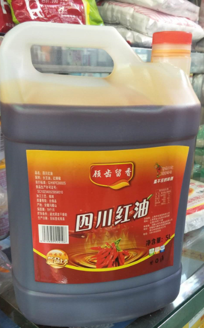 【顾齿留香】四川红油4L/桶
