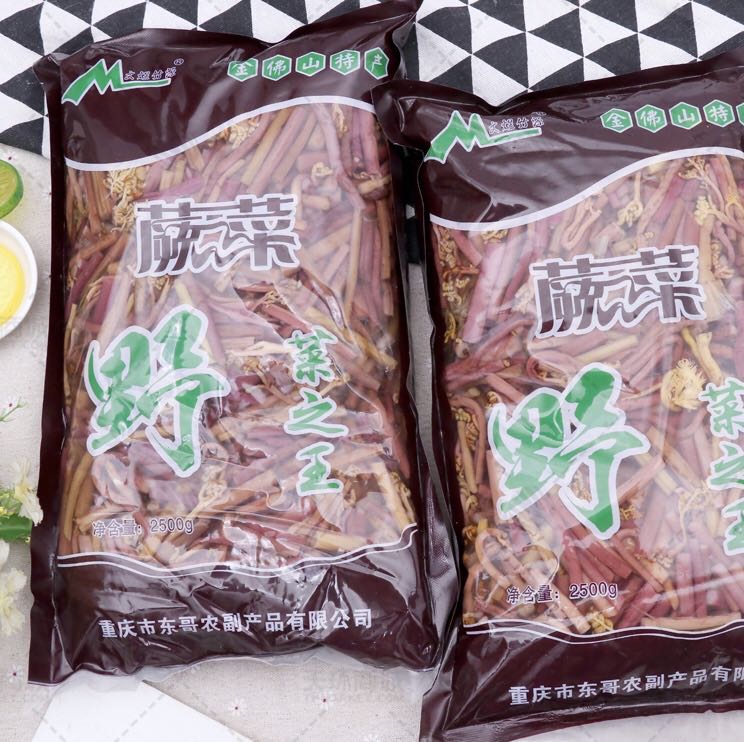 【文煜竹源】蕨菜/山野菜2.5kg*4包 10kg