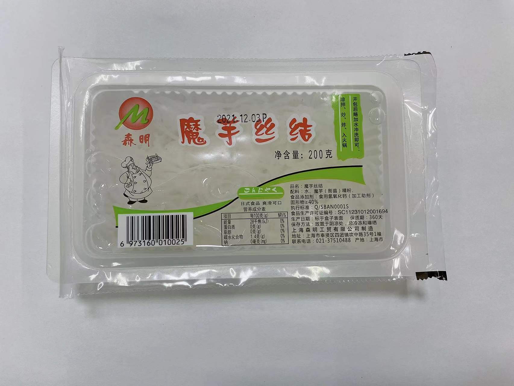 【森明】魔芋丝结 200g*20盒 4kg
