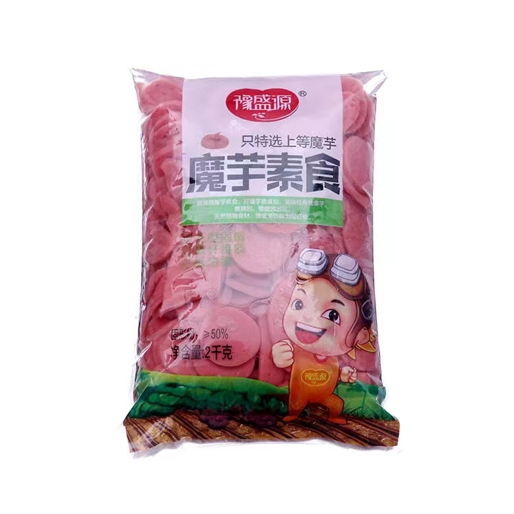 【豫盛源】素火腿 2kg*5包 10kg
