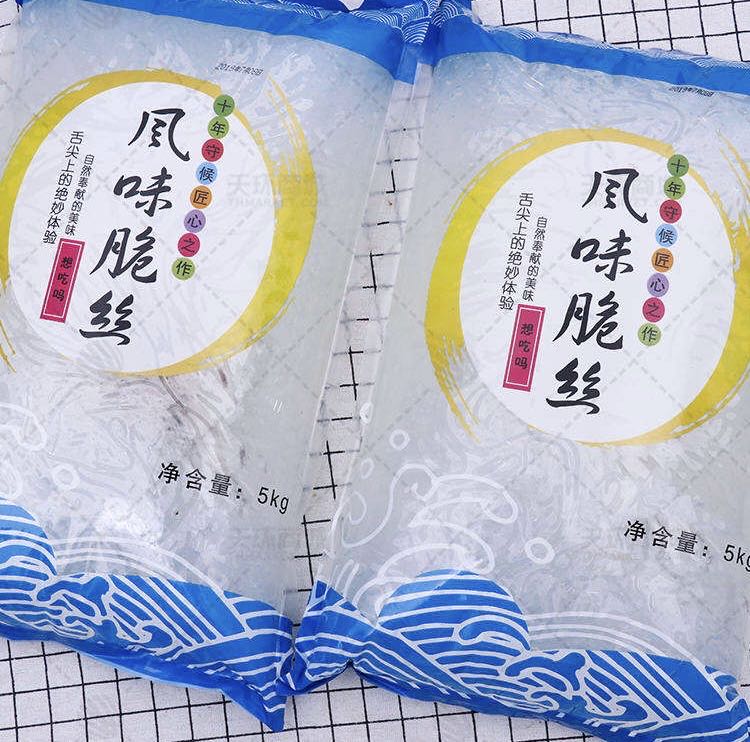 【豫盛源】风味脆丝5kg*2包10kg