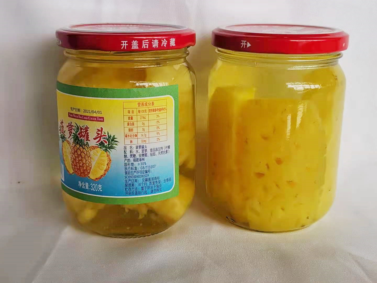 【易碎】【三文】菠萝罐头  500g*24瓶  12kg