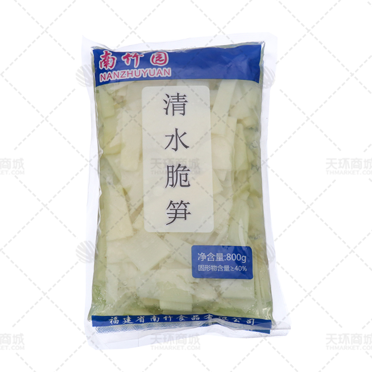 【南竹园】清水脆笋片 800克*20包 约16kg