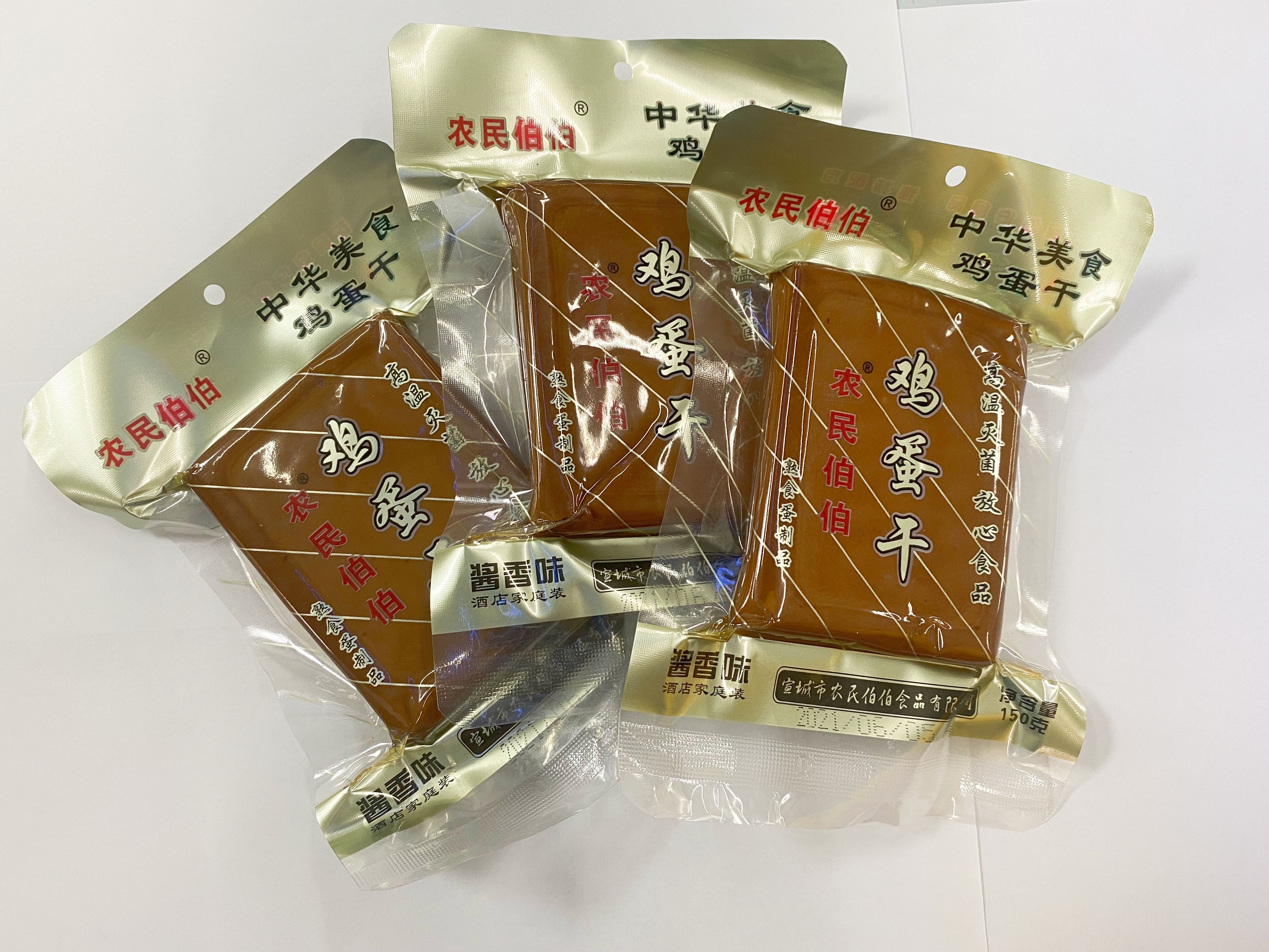【农民伯伯】鸡蛋干(酱香味)50包 