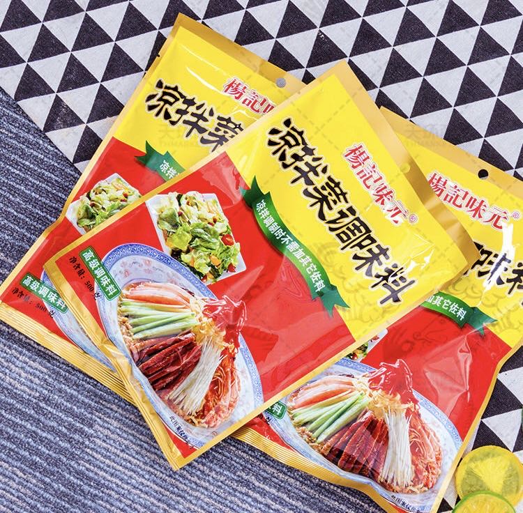 【杨记味元】凉拌菜调味料500g*20包