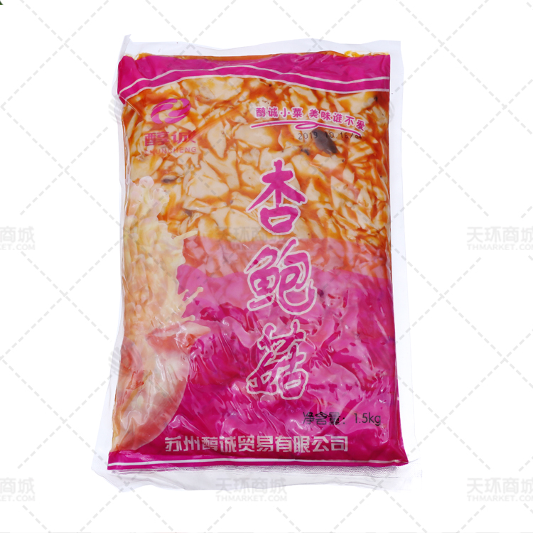 【菜益坊】杏鲍菇1.5kg*6包 约9kg