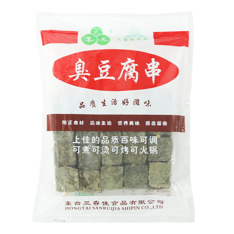 【享之元】臭豆腐串（黑色）  20串*6包  4kg 