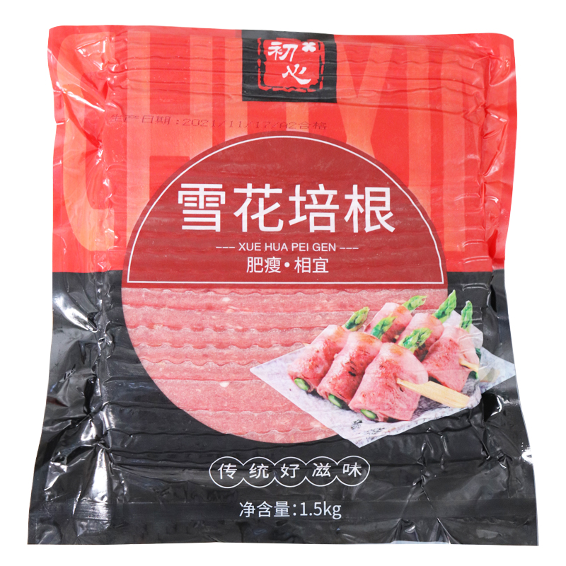 【初心】雪花培根 1.5kg*8包 12kg  