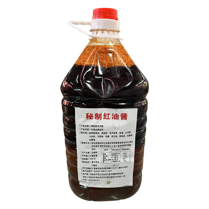 【豫味佳】秘制红油酱  5kg/桶