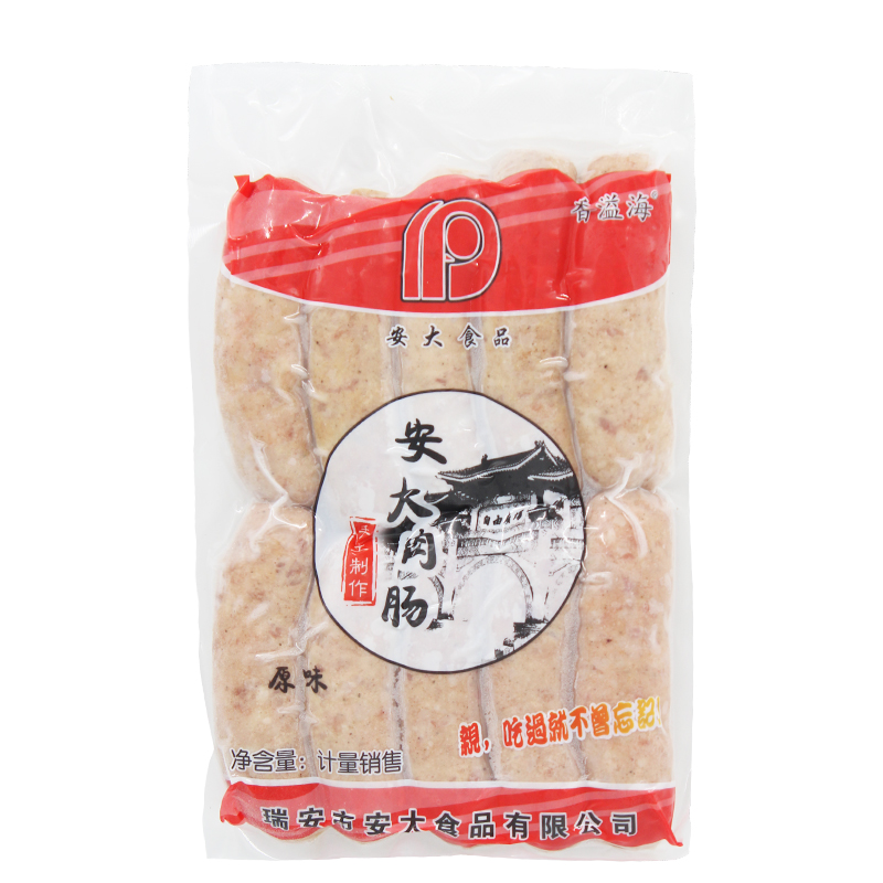 【香溢海】安大肉肠（纯肉肠） 70g*10根*20包  14...