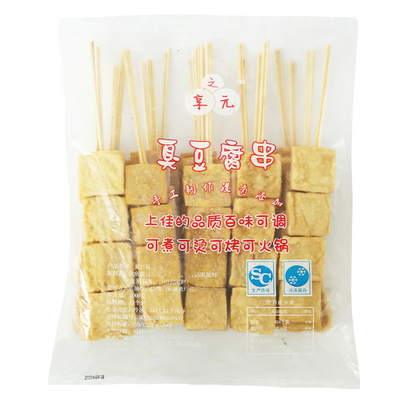 【享之元】臭豆腐串（黄色） 20串*6包  5kg