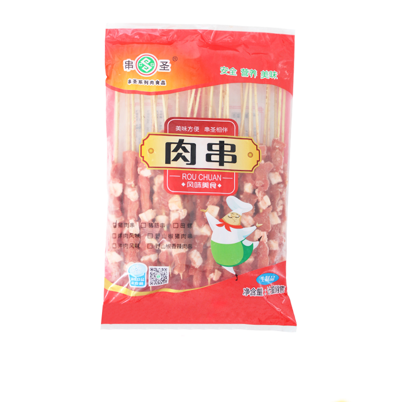 【串圣】猪肉串(肉丁）  38g*40串*6包   9.12...