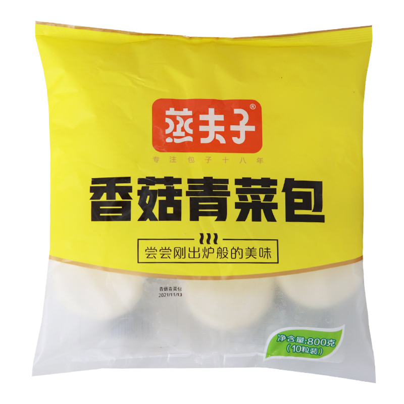 【蒸夫子】香菇青菜包    80g*20个/包*5包   8...