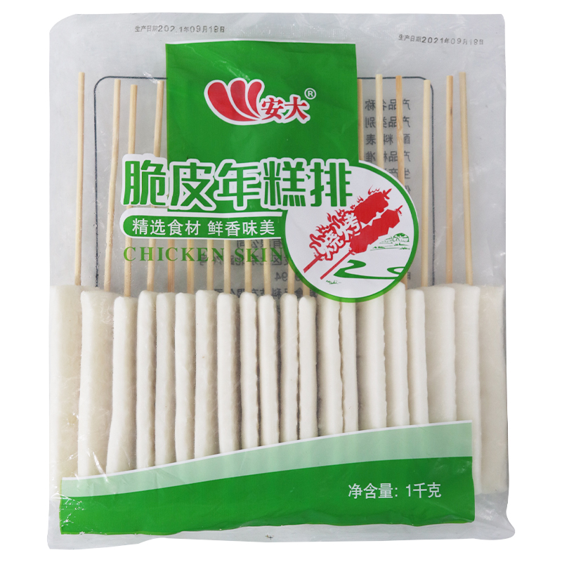 【安大】脆皮年糕   1kg*10包   10kg