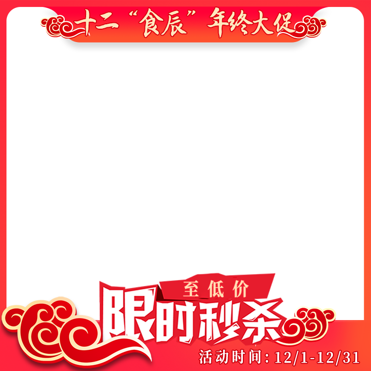 味众鸿食品