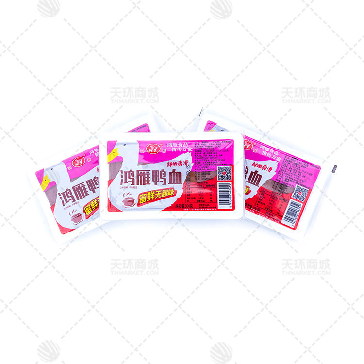 【鸿雁】【常温】鸭血300g*20盒 6kg  多买多优惠