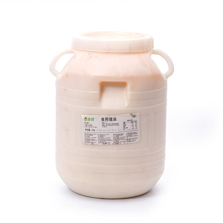 【金锣】食用猪油/熟猪油 20kg/桶