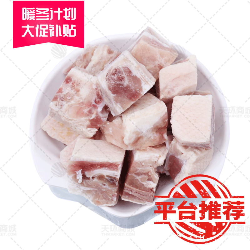 【六和】鸭边腿切块/鸭肉块 9.5kg