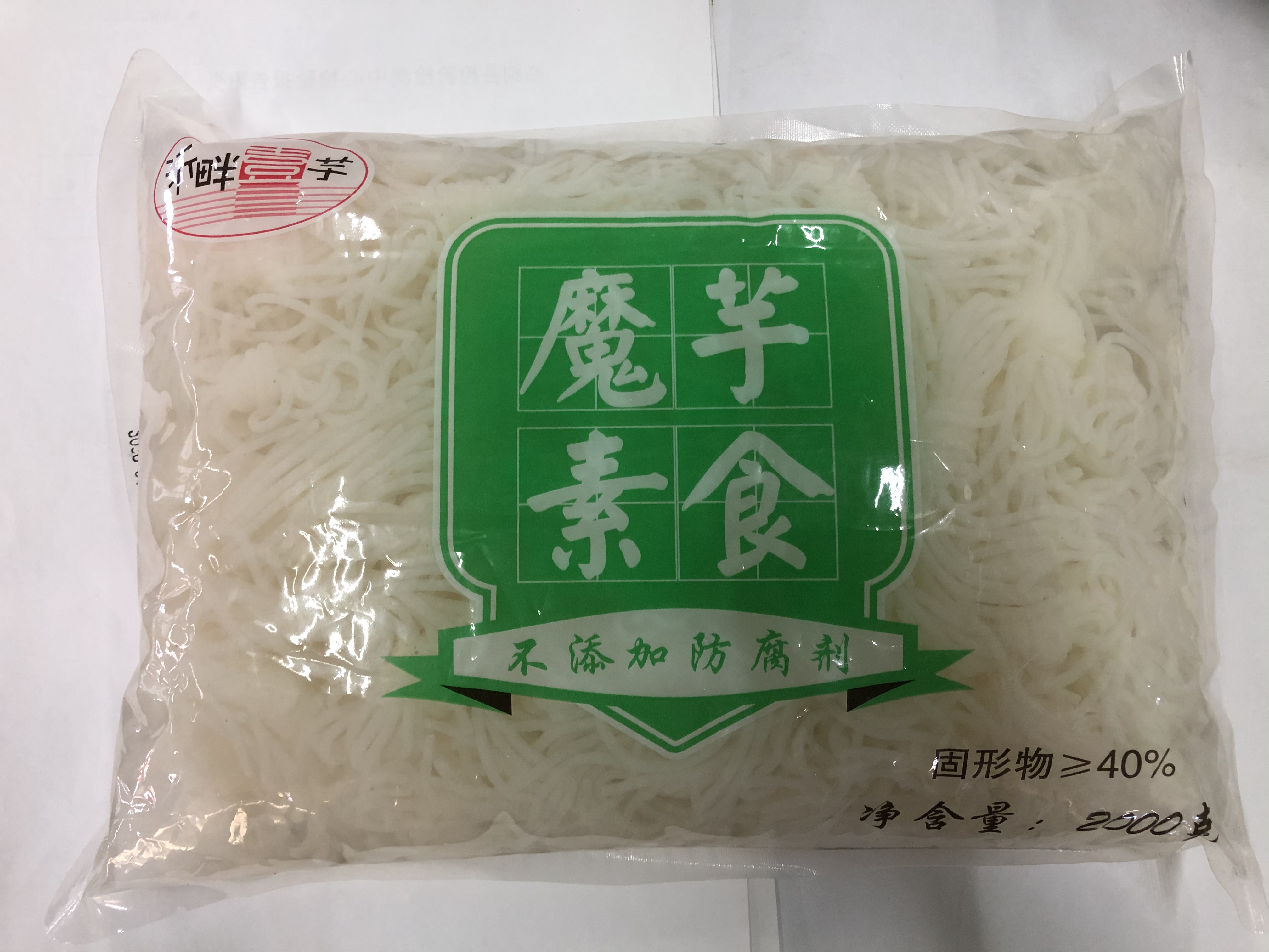 【沂畔壹芋】魔芋 2kg*5袋 10kg