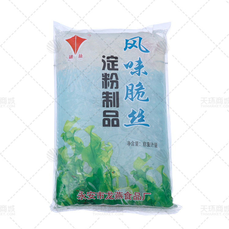 【融燕】【常温】风味脆丝  素海蜇丝  5kg*2包  10...