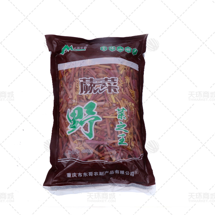 【文煜竹源】【常温】蕨菜 /山野菜2.5kg*4包 10kg