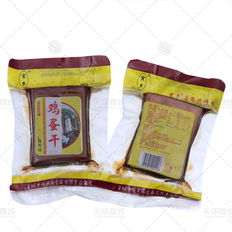 【宣乡】【常温】鸡蛋干（酱香味）150g*50包 7.5kg