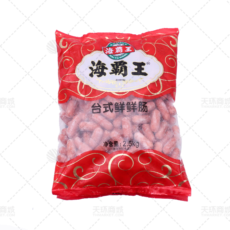 【海霸王】台式鲜鲜肠 2.5kg*4袋 10kg