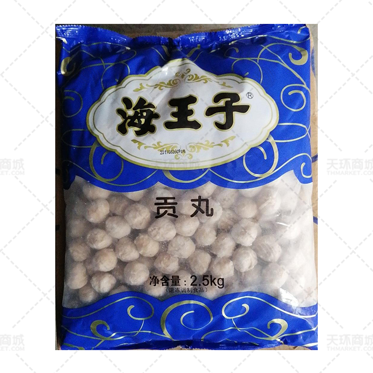 【海王子】贡丸 2.5kg*4袋 10kg