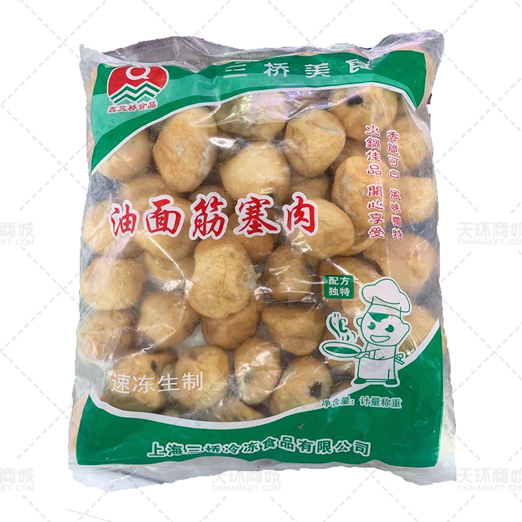 【三桥】油面筋塞肉 1.5kg*4袋 30g/个 6kg