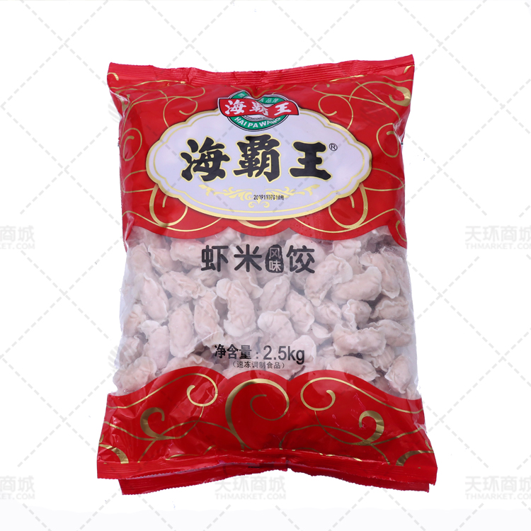 【海霸王】虾米风味饺 2.5kg*4袋 10kg
