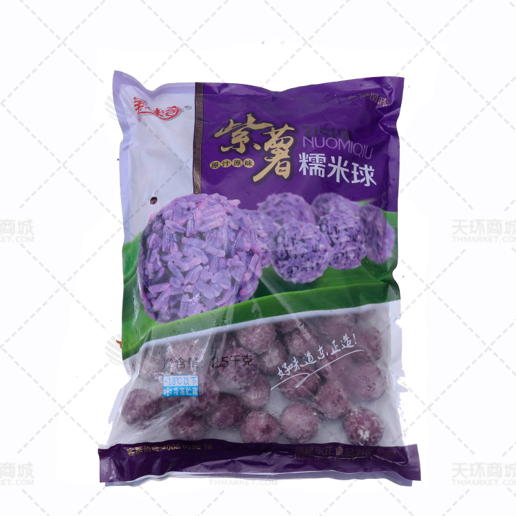 【美味奇】紫薯糯米球 2.5kg*4袋 10kg