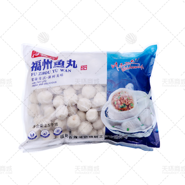 【海福麟】福州鱼丸 2.5kg*4袋 10kg