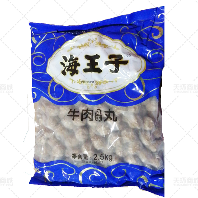 【海王子】牛肉风味丸 2.5kg*4袋 10kg