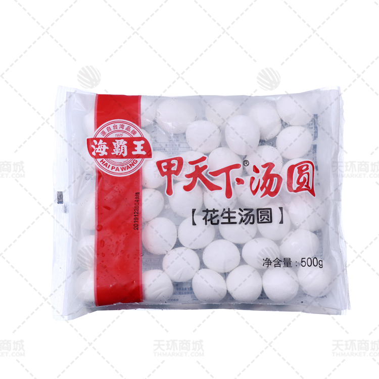【海霸王】花生汤圆 500g*20袋 10kg