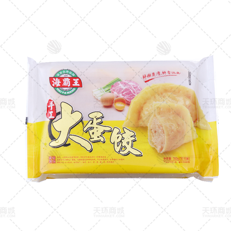 【海霸王】大蛋饺 300g*27盒  270个   8.1k...