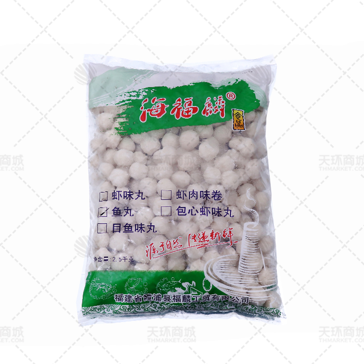 【海福麟】鱼丸 2.5kg*4袋 10kg