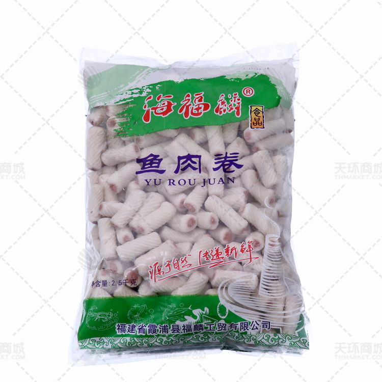 【海福麟】鱼肉卷 2.5kg*4袋 10kg