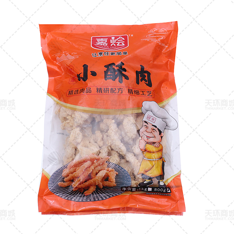 【嘉烩】农家小酥肉 0.8kg*10包 8kg