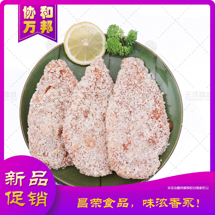 【泓品膳】藤椒鸡排 9.6kg 