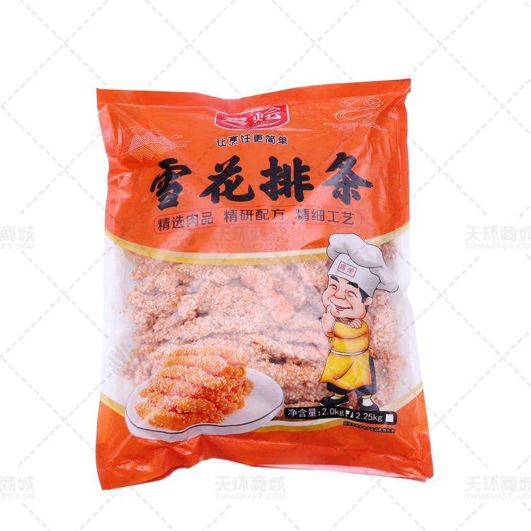 【嘉烩】雪花鸡柳/雪花排条 2kg*4袋 8kg