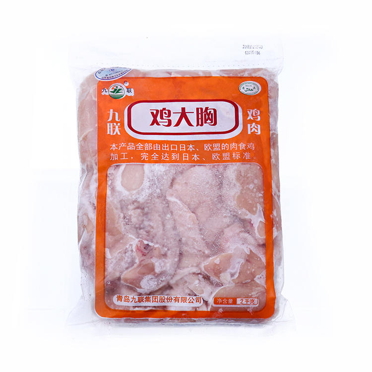 【九联】鸡胸肉(去油边) 2kg*6包 12kg
