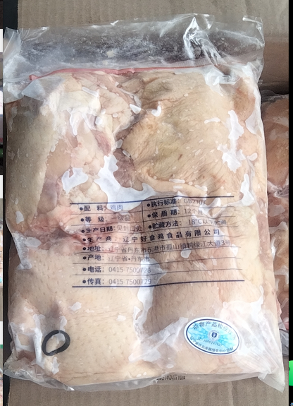 【凯牧】乇乇肉  多规格