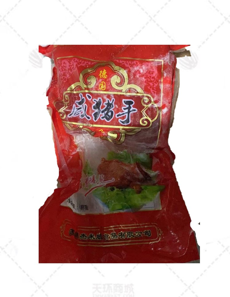 【倍滋乐】咸猪手（味浓德国风味）（咸蹄膀）