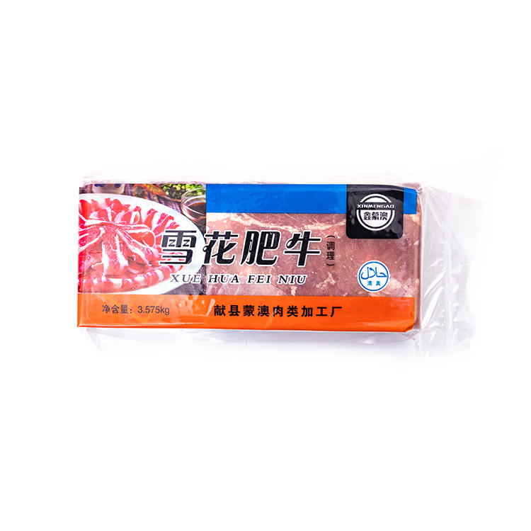 【易化冻】【鑫蒙澳】雪花肥牛 3.575kg*7包 25kg  (容易化冻，介意勿拍！)