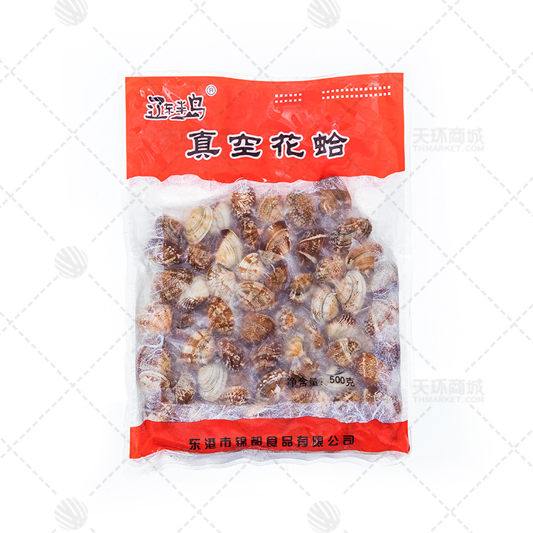 【辽东半岛】真空花蛤 500g*10包 包冰率35% 5kg