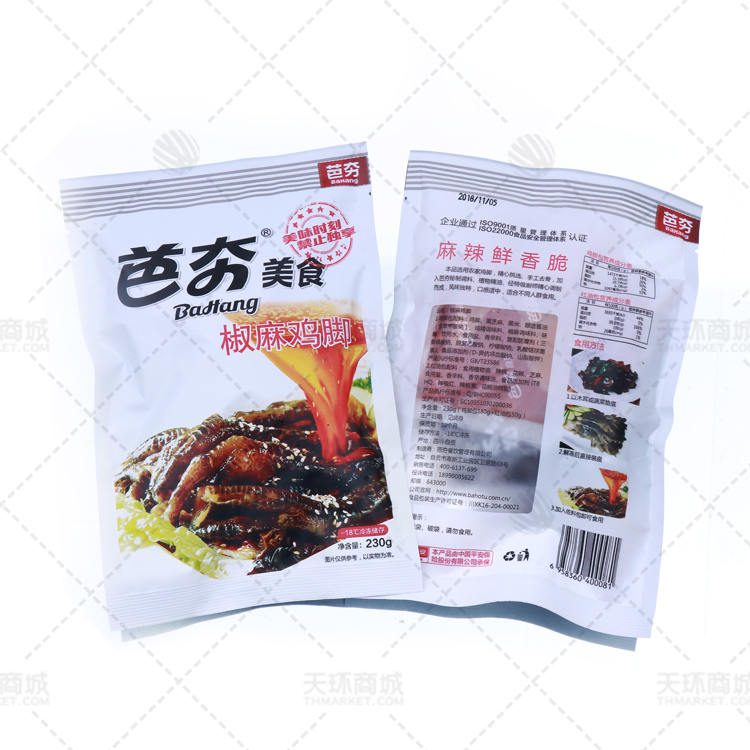 【芭夯】椒麻鸡脚 230g*40包 9.2kg