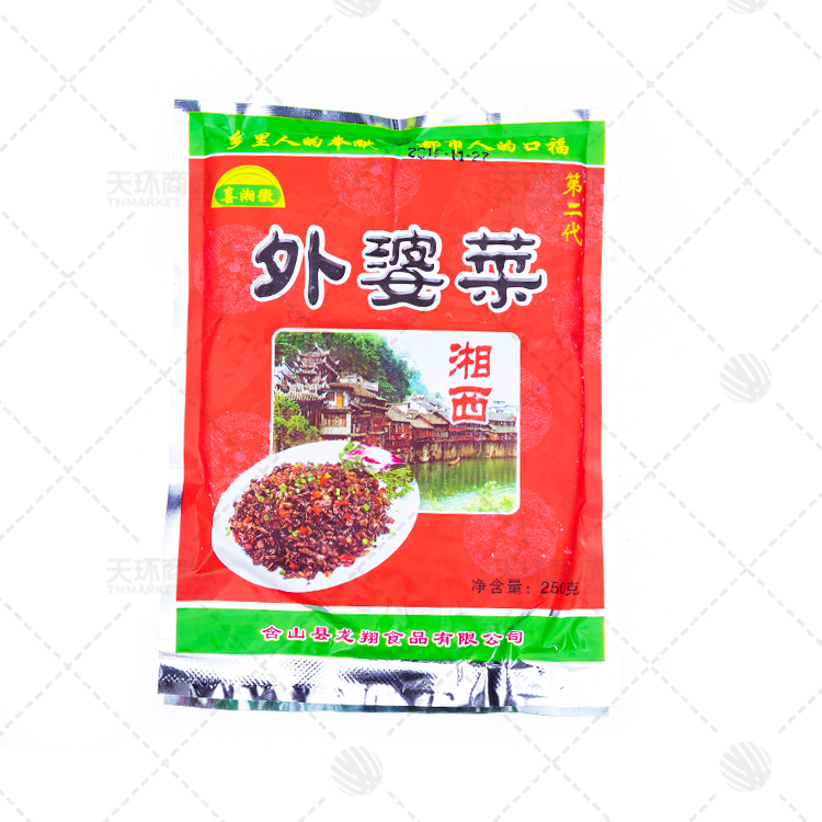 【湘西】 外婆菜 200g*100包 20kg