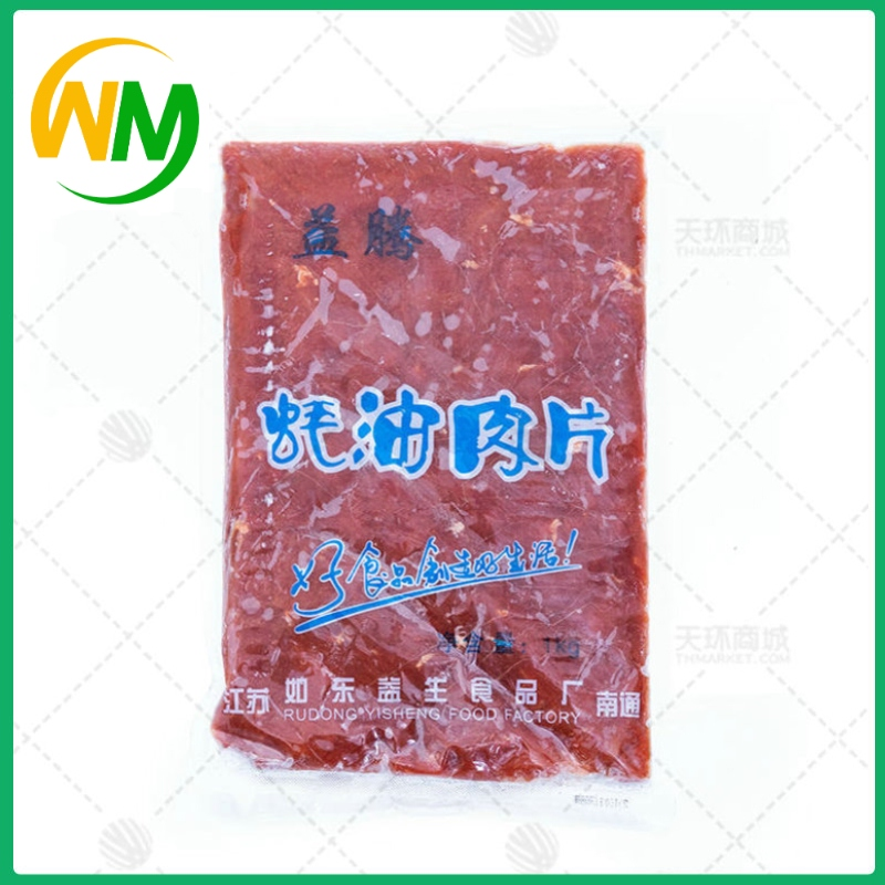 【益腾】蚝油肉片 1kg*10包 10kg