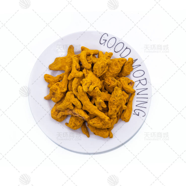 【香料】姜黄 2斤装 1000g/袋