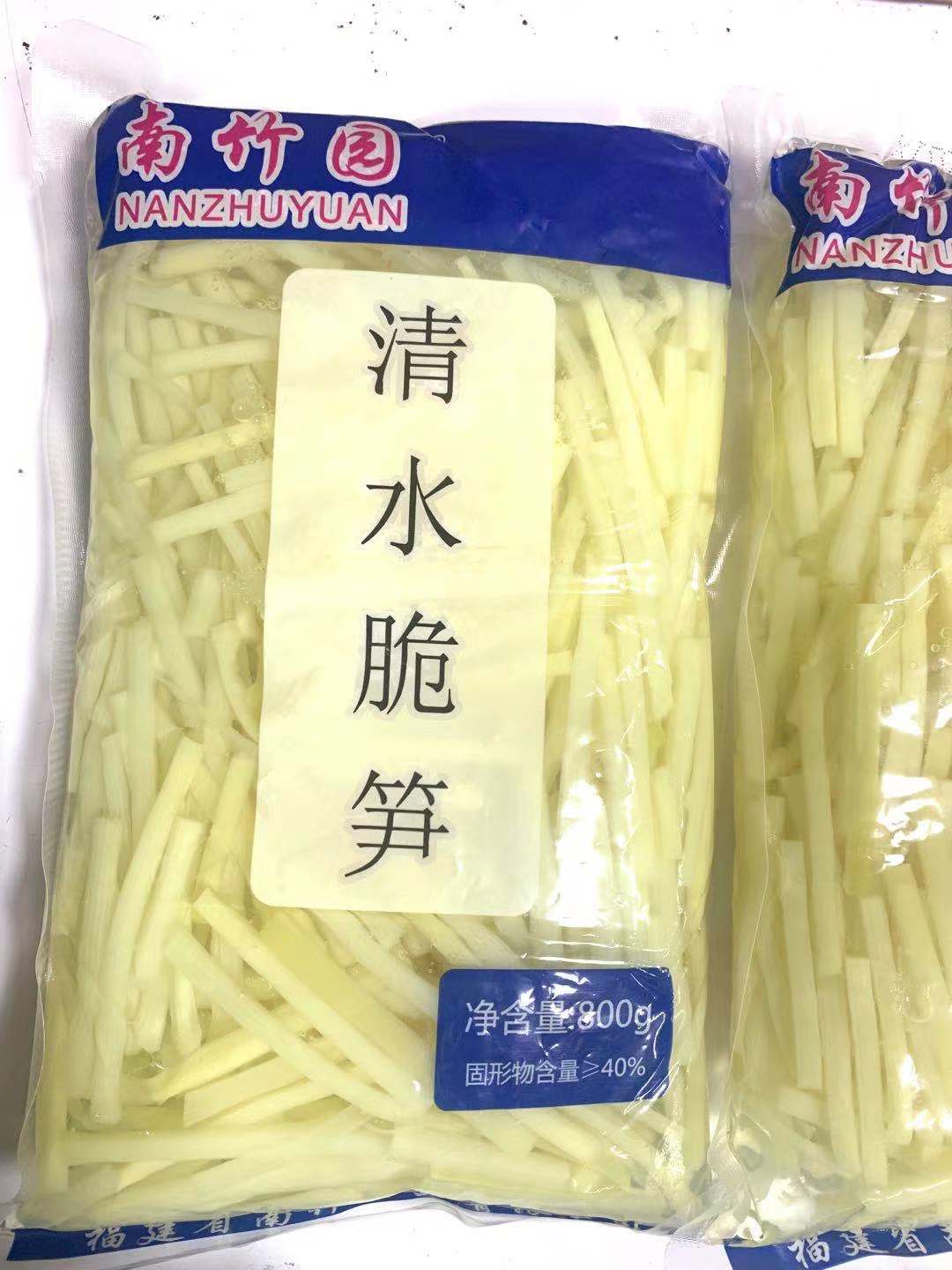 【南竹园】 清水脆笋丝  800g*20包 16kg